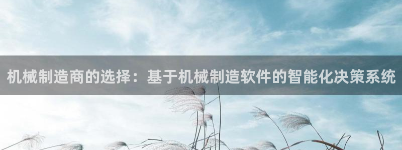摩根娱乐开户总s管50015 15