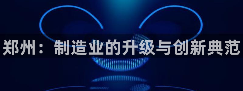 泉州摩根会娱乐保安