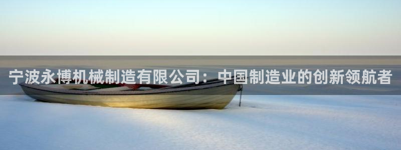 摩根娱乐1老o板50820