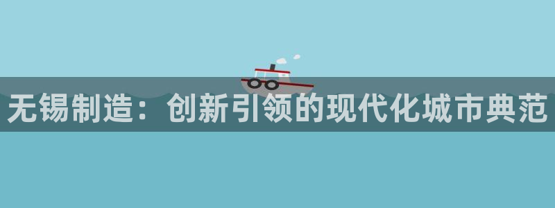 摩根娱乐宝