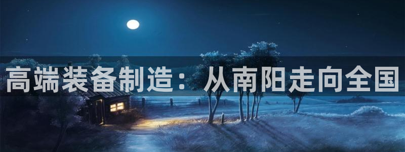 摩根国际娱乐宝进不去