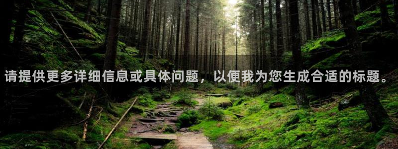 义乌摩根娱乐消费多少