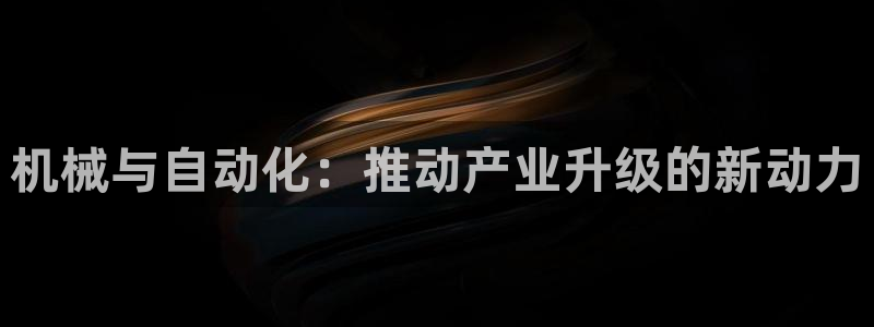 摩根娱乐二三事