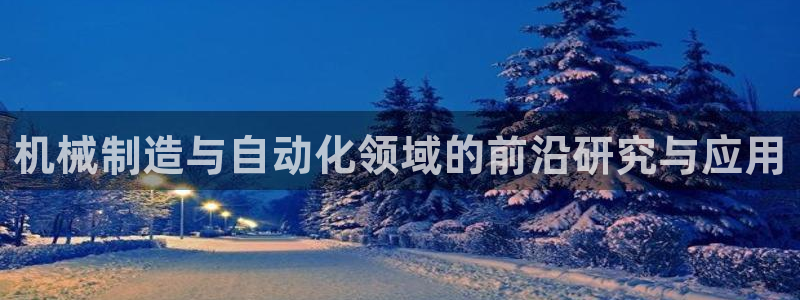 摩根娱乐老lb板50820