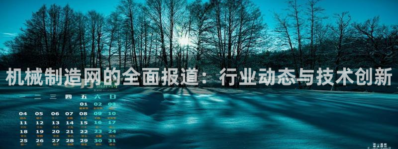 摩根士丹利娱乐银行