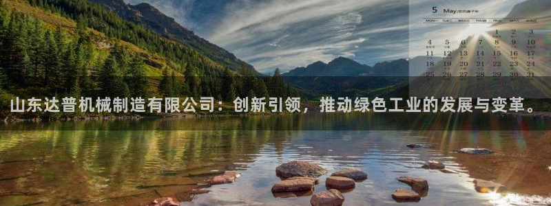 摩根娱乐包是什么
