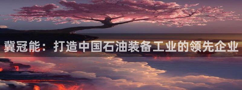 摩根娱乐登录入口网站