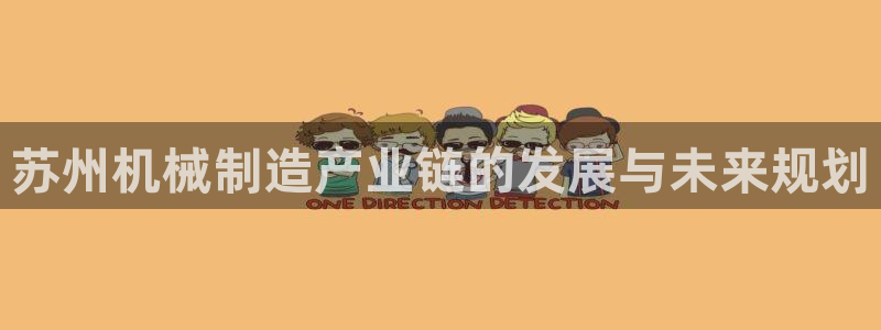 摩根娱乐信益怎么样