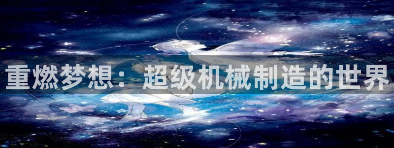摩根娱乐宝是真的吗