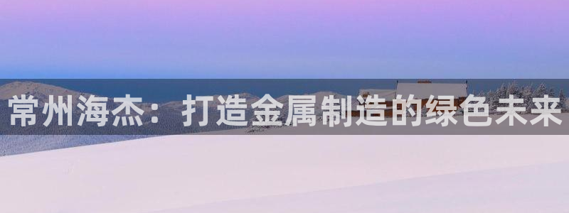 摩根娱乐宝总部