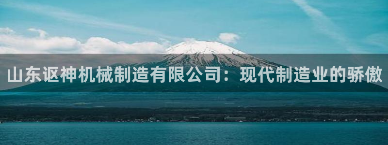 摩根娱乐 1老j板50820
