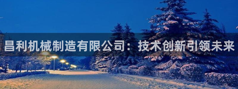 义乌摩根娱乐会所消费