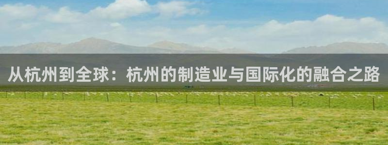 义乌摩根娱乐阿峰