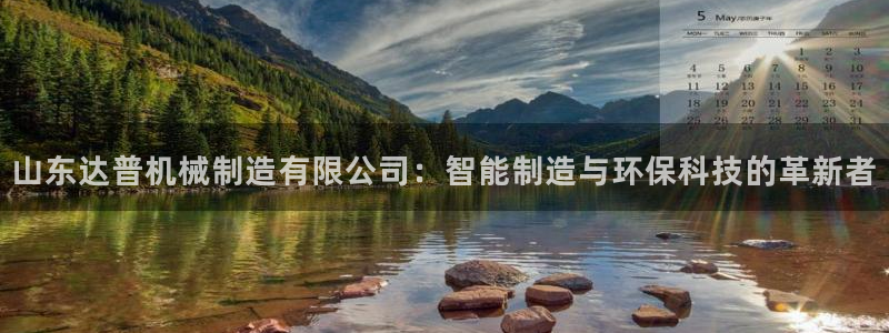 摩根大通黄金娱乐