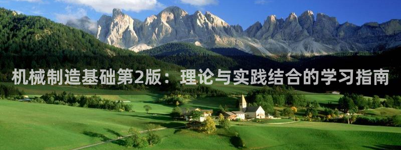 摩根娱乐彩票被骗了