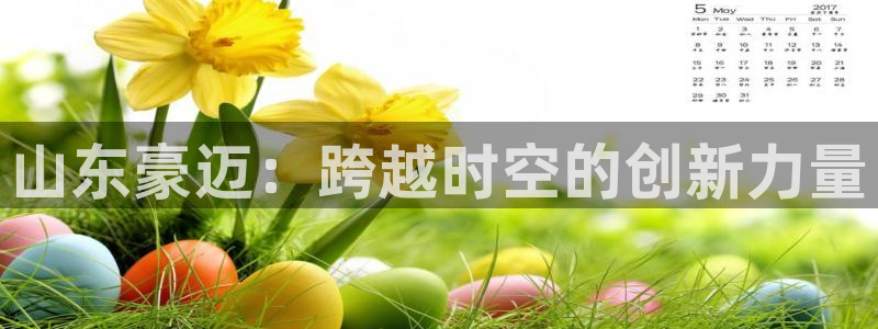 猫眼娱乐摩根士丹利