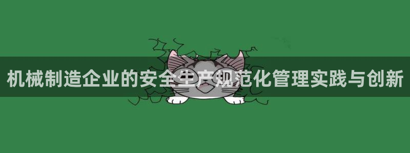 摩根娱乐宝口碑