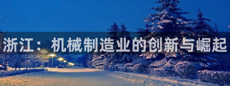 摩根大通收购娱乐公司