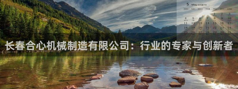 摩根娱乐宝总部招商