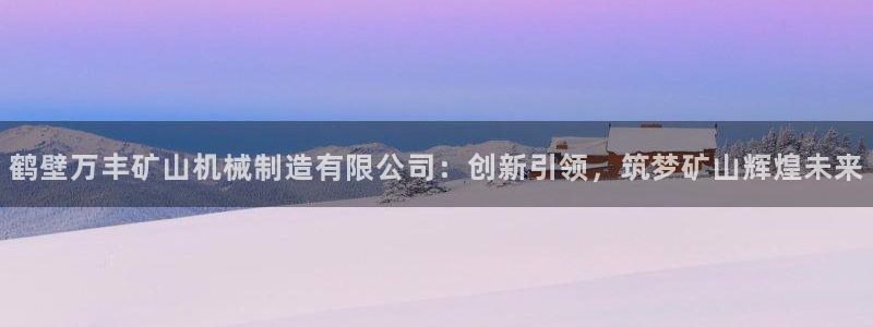 白宫摩根会娱乐有限公司