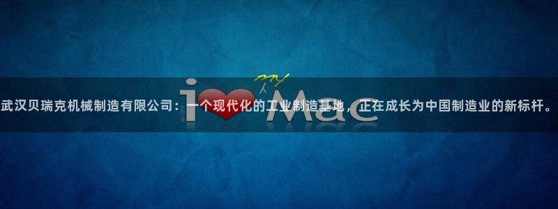 摩根娱乐平台云挂机安全吗