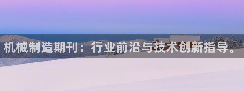 摩根娱乐宝账户