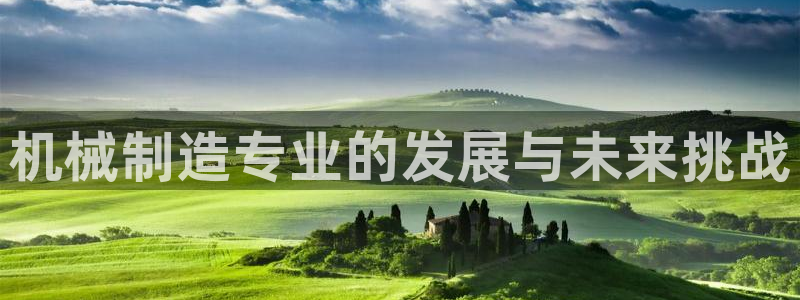 摩根娱乐注册账号