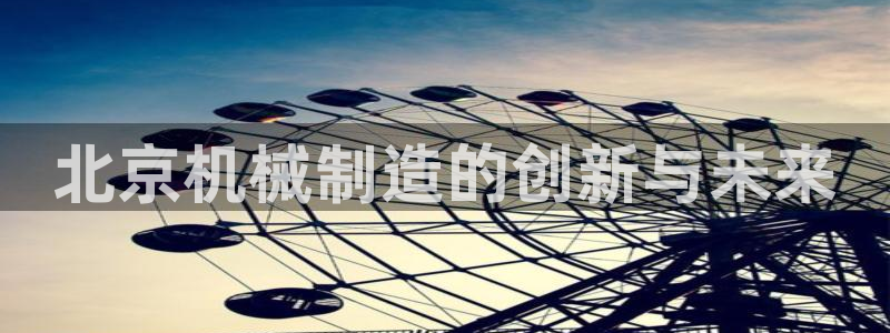 摩根娱乐和摩根国际