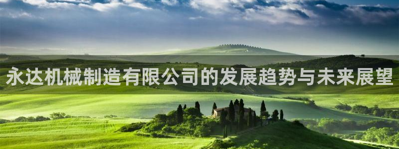 摩根国际 亚太 娱乐宝