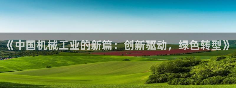 摩根娱乐二三事