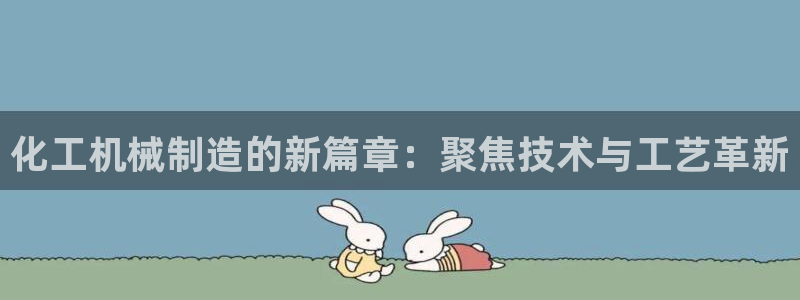 摩根餐饮娱乐