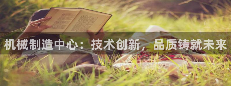 摩根娱乐_ c招a商77130
