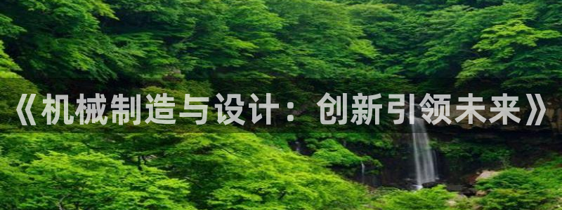 摩根娱乐开户总s管50015 18