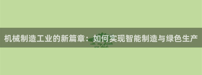 玩摩根娱乐宝亏了三千