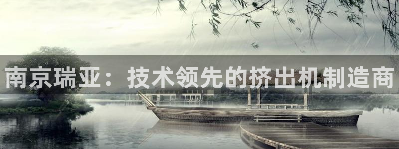 摩根娱乐50186加