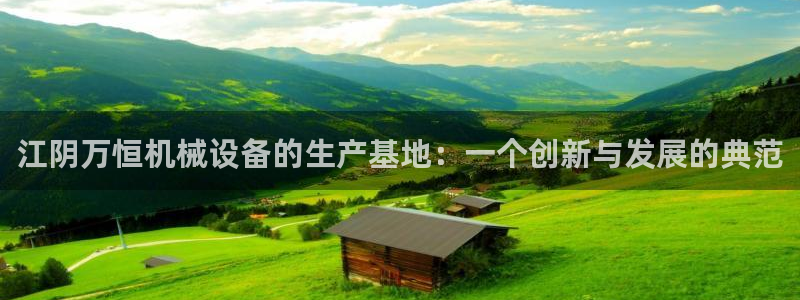 摩根大通收购娱乐公司