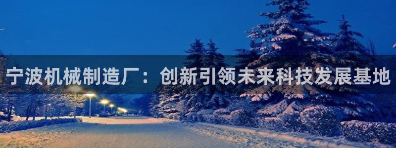 白宫摩根娱乐场所