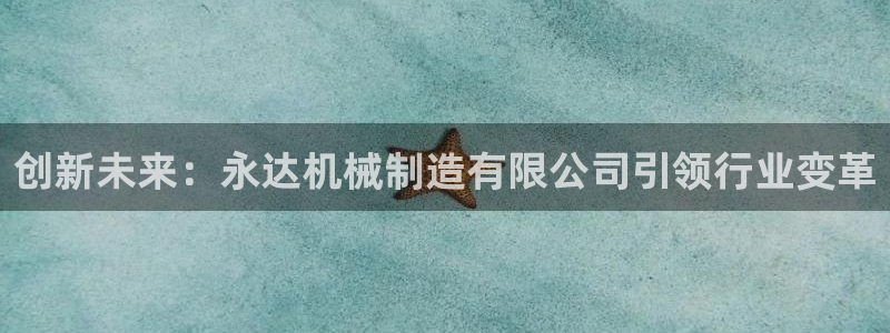 摩根娱乐宝教程