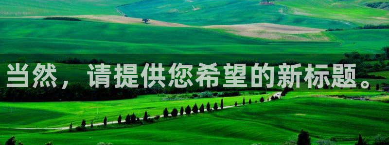 摩根娱乐包是什么