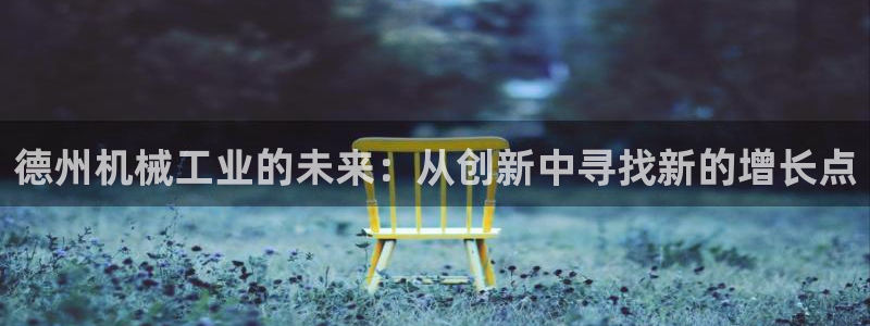 摩根娱乐宝怎么盈利