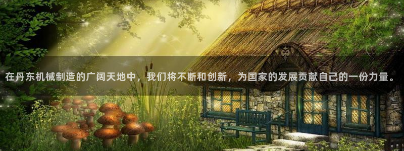 摩根国际娱乐宝官网