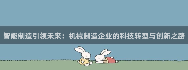 摩根娱乐公会创始人