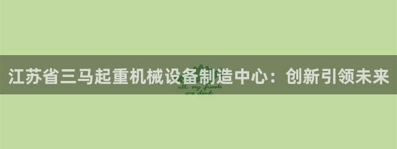 摩根娱乐彩票挂机